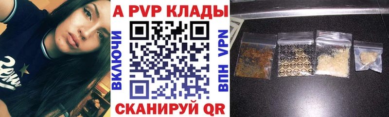 кракен как зайти купить цена Ярославль A-PVP СК КРИС