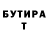 Метадон VHQ Angelino's K.