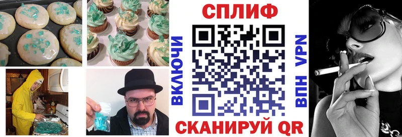 hydra ССЫЛКА  Ярославль  Печенье с ТГК конопля 