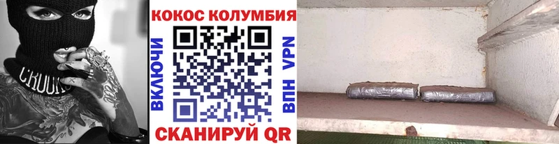 где купить наркотик  Ярославль  COCAIN Боливия 