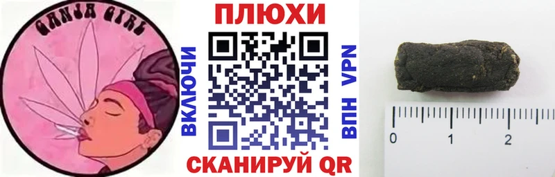 ГАШ индика сатива Ярославль