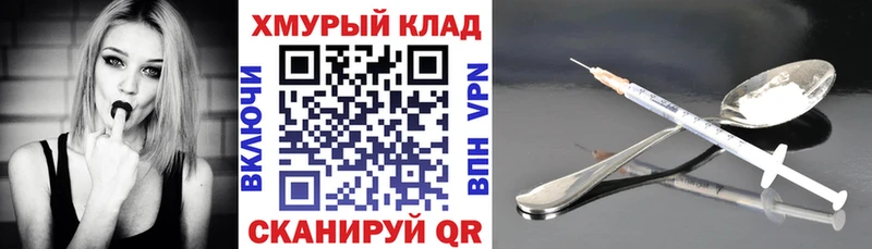 ГЕРОИН афганец  где найти наркотики  Ярославль 
