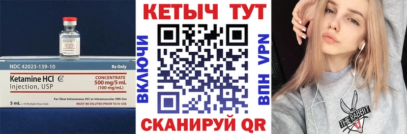 Кетамин VHQ  наркошоп  Ярославль 
