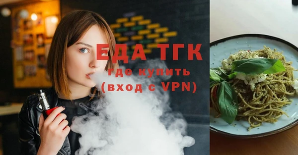 гидропоника Абаза