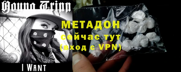 гидропоника Абаза