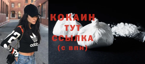 кокс Абдулино