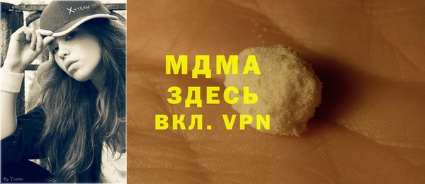 mdpv Медногорск