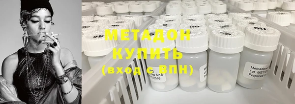 гидропоника Абаза