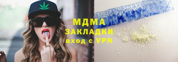 гидропоника Абаза