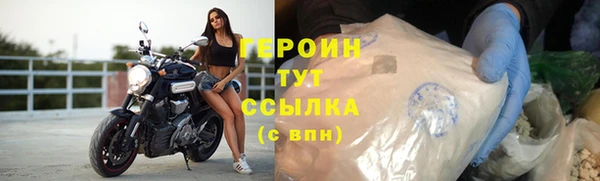 мефедрон VHQ Медвежьегорск