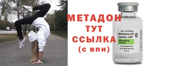 гидропоника Абаза