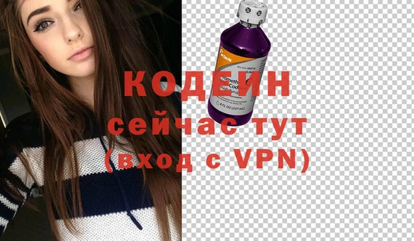 мяу мяу мука Мегион