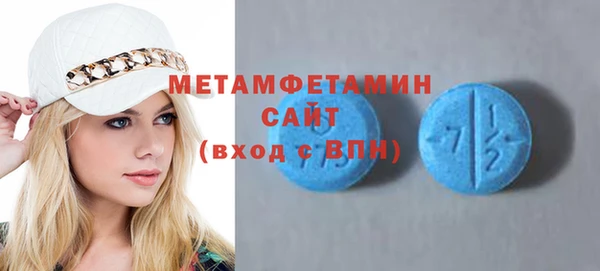 гидропоника Абаза