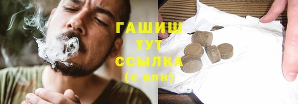 кокаин VHQ Михайловка