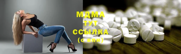 гидропоника Абаза