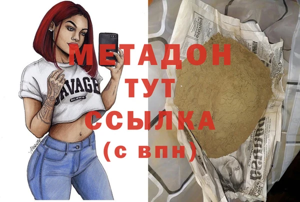 гидропоника Абаза