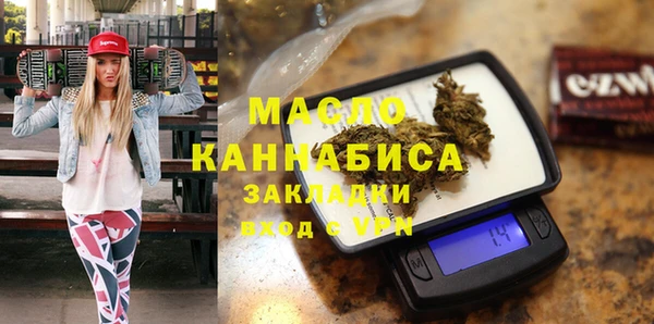 дмт Абинск