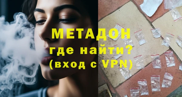 каннабис Мурманск