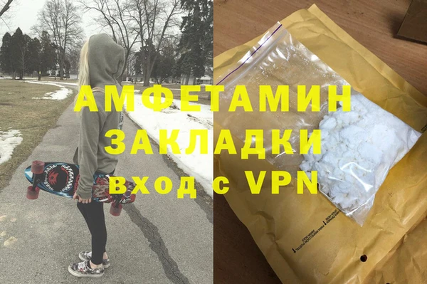 mdpv Медногорск
