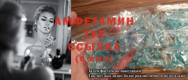 мяу мяу мука Мегион