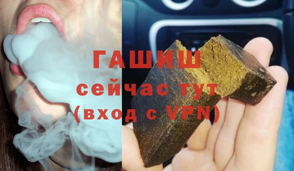 гидропоника Абаза