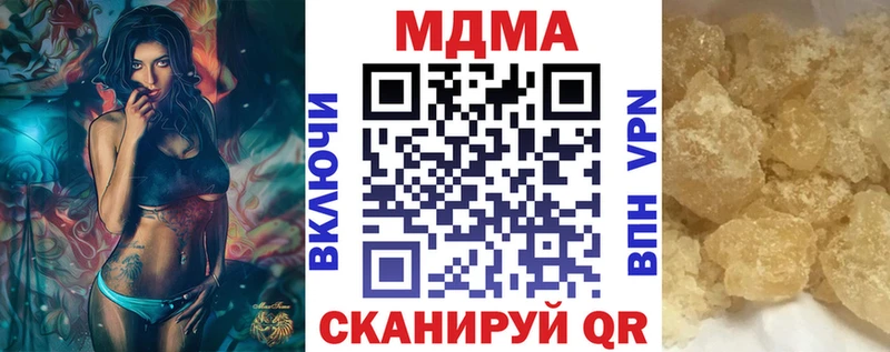 МДМА VHQ  наркошоп  Ярославль 