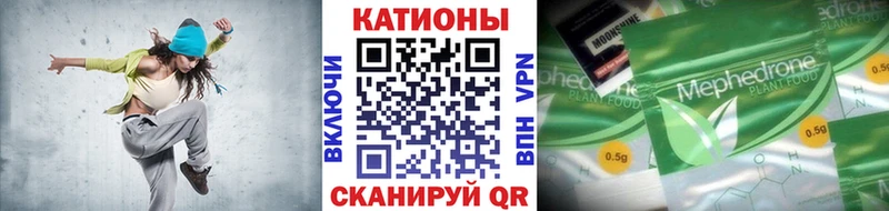 Мефедрон 4 MMC  где купить наркоту  Ярославль 