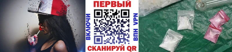 купить наркотик  кракен сайт  Первитин кристалл  Ярославль 