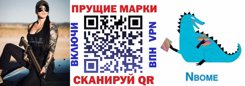 Наркотические марки 1,5мг  как найти   Ярославль 